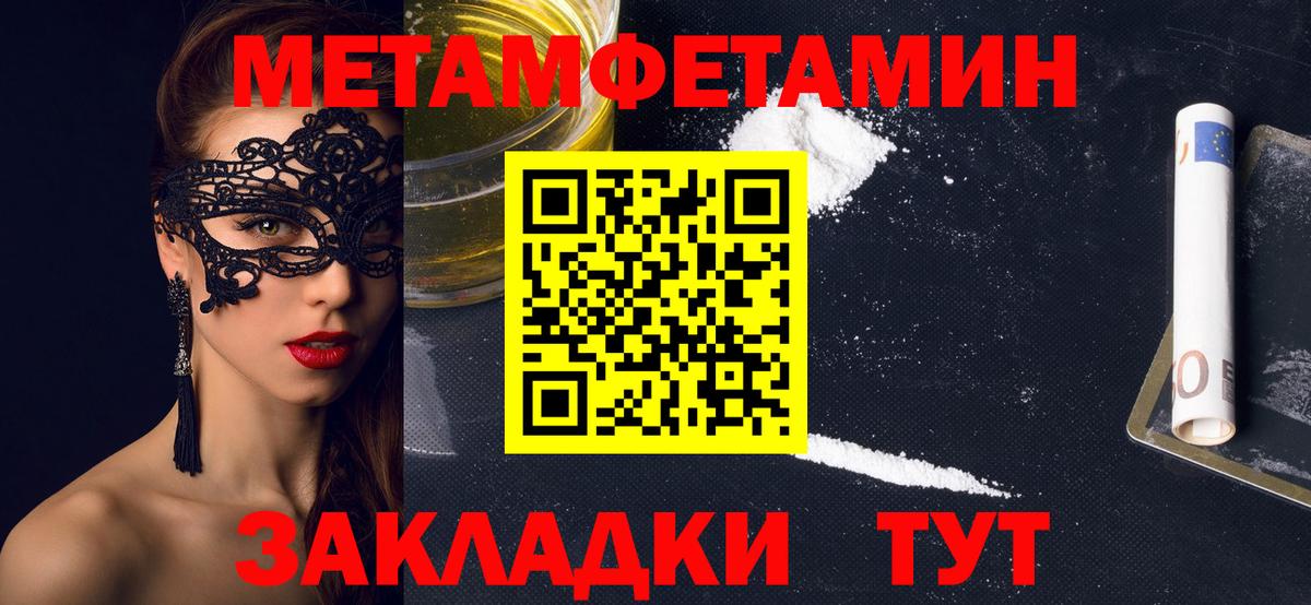АМФ  Вход с VPN  ОМГ ОМГ ссылка  Дзержинский  АМФЕТАМИН Premium  АМФ 