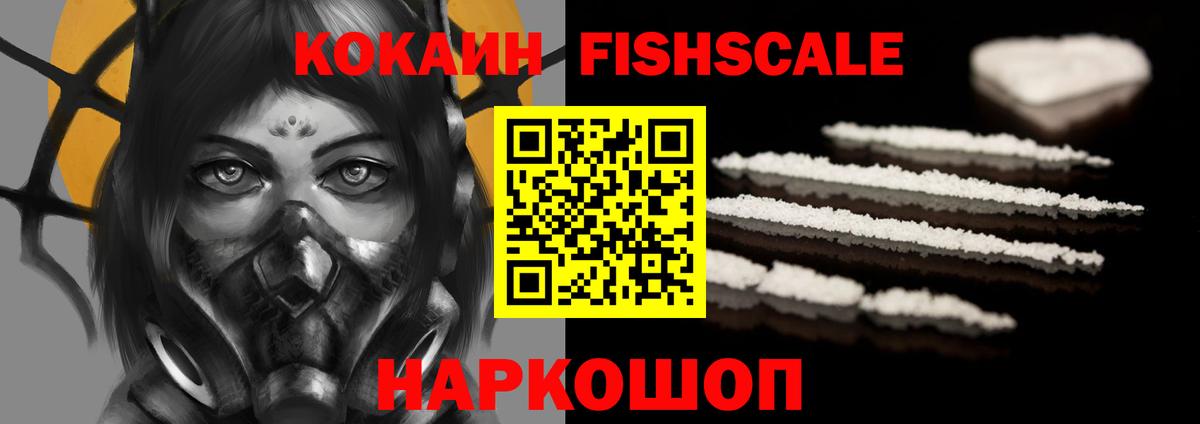 Дзержинский  КОКАИН Columbia  COCAIN  КОКАИН Боливия  Вход с VPN 