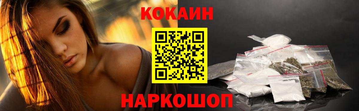 Cocaine 99% Дзержинский