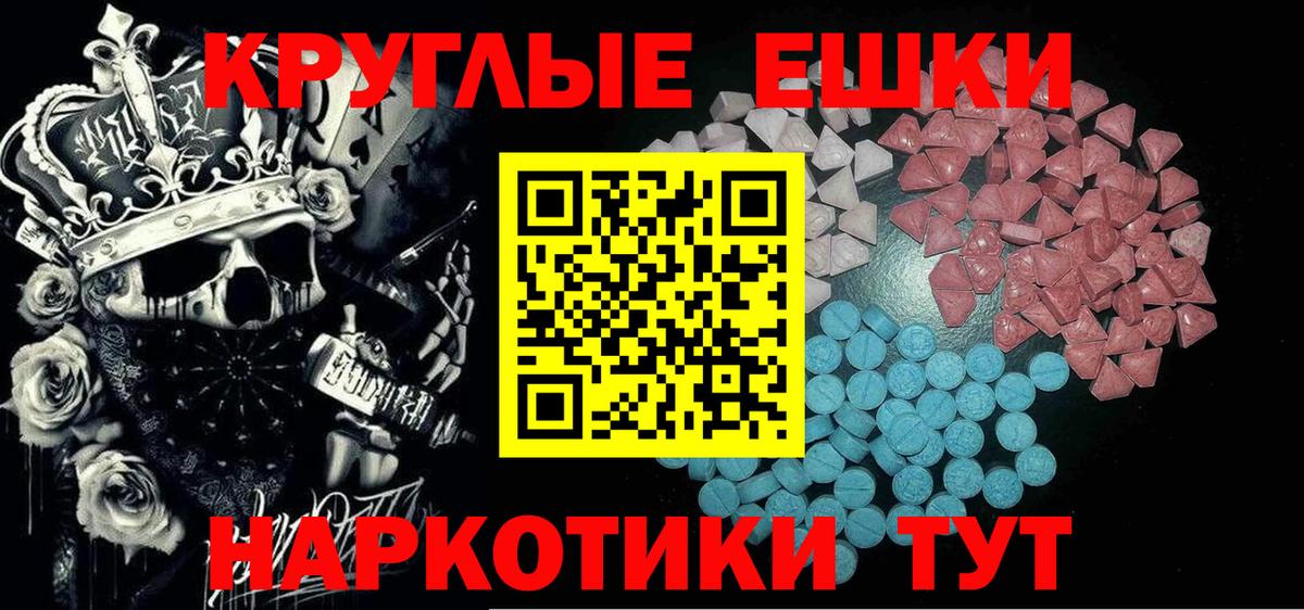 Экстази louis Vuitton  Вход с VPN  Дзержинский  Ecstasy таблы 