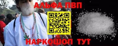 винт Гуково