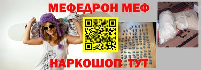 альфа пвп VHQ Гулькевичи