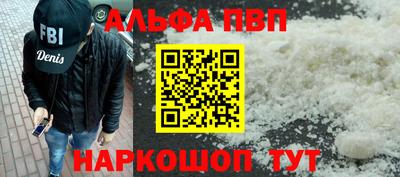 винт Гуково