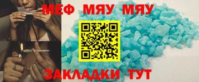 круглые Гудермес
