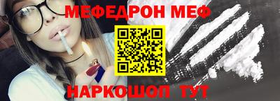 альфа пвп VHQ Гулькевичи