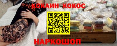 круглые Гудермес