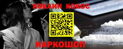 винт Гуково