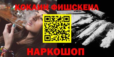 альфа пвп VHQ Гулькевичи
