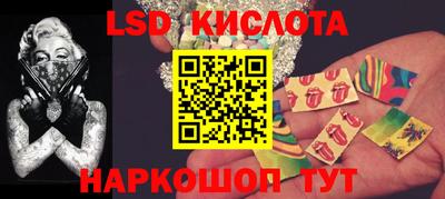 винт Гуково