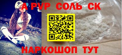 круглые Гудермес
