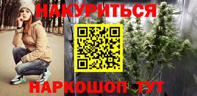 винт Гуково