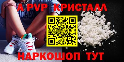 винт Гуково
