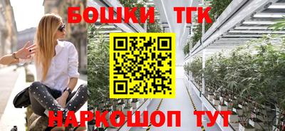 винт Гуково