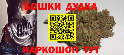 круглые Гудермес