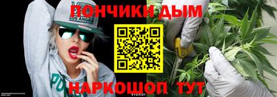 круглые Гудермес