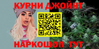 винт Гуково