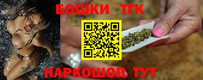 винт Гуково