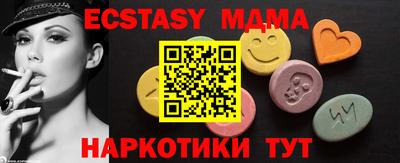 круглые Гудермес