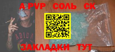 винт Гуково