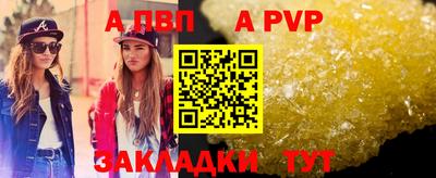 винт Гуково