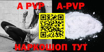 винт Гуково