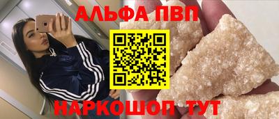 винт Гуково