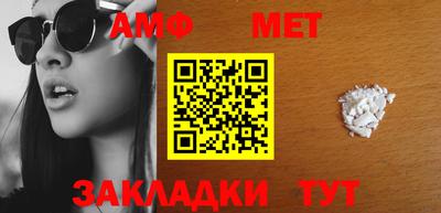 винт Гуково