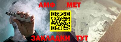 винт Гуково