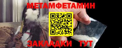 альфа пвп VHQ Гулькевичи