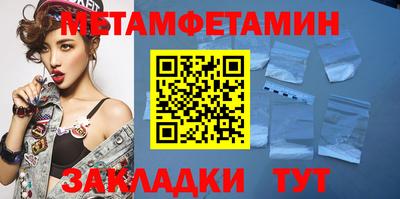 альфа пвп VHQ Гулькевичи