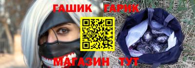 круглые Гудермес