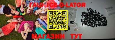 винт Гуково