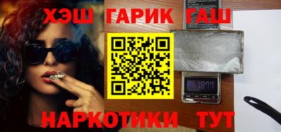 винт Гуково