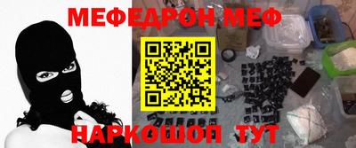 круглые Гудермес