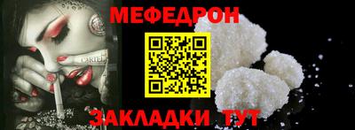 альфа пвп VHQ Гулькевичи