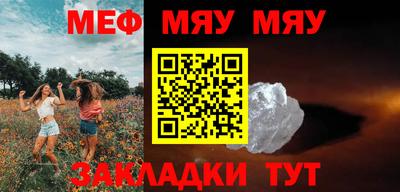 круглые Гудермес