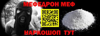 альфа пвп VHQ Гулькевичи