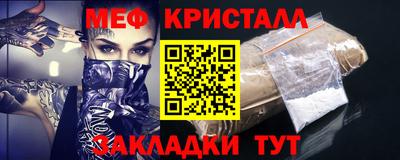 альфа пвп VHQ Гулькевичи