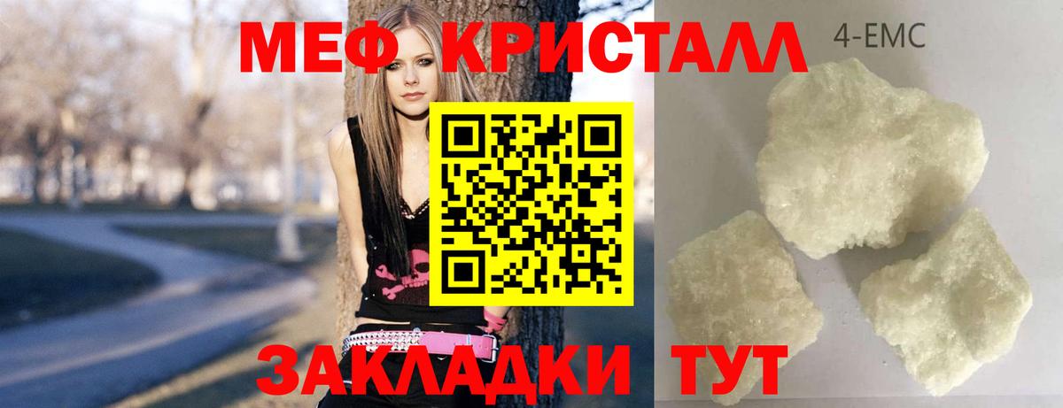 как найти закладки  Вход с VPN  Дзержинский  Меф VHQ  Мефедрон 