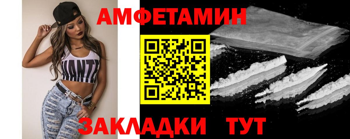 Дзержинский  Метамфетамин кристалл  Вход с VPN 