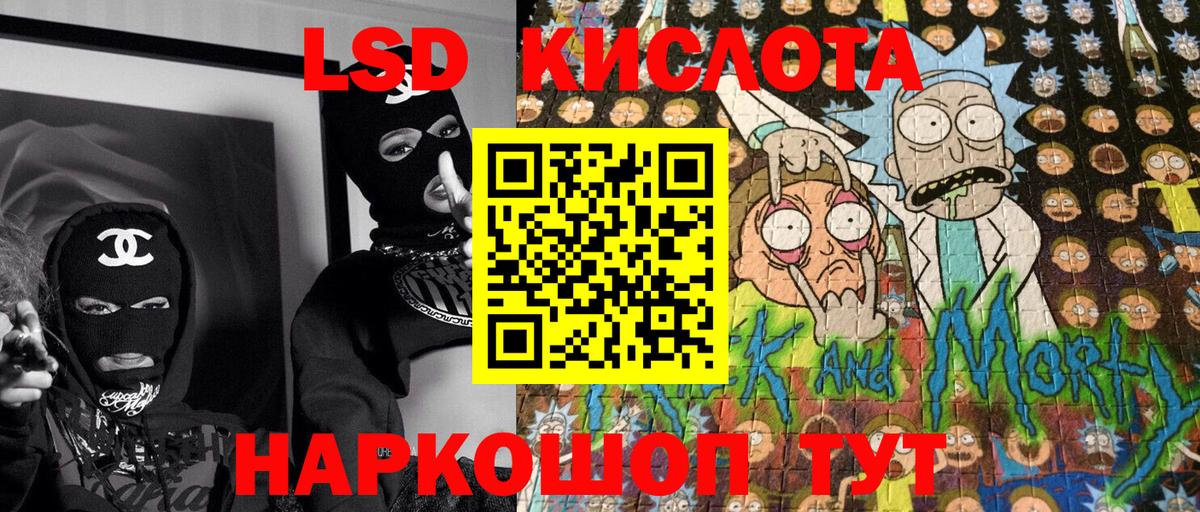 Марки N-bome 1,8мг  Марки N-bome 1,8мг  Вход с VPN  Дзержинский 