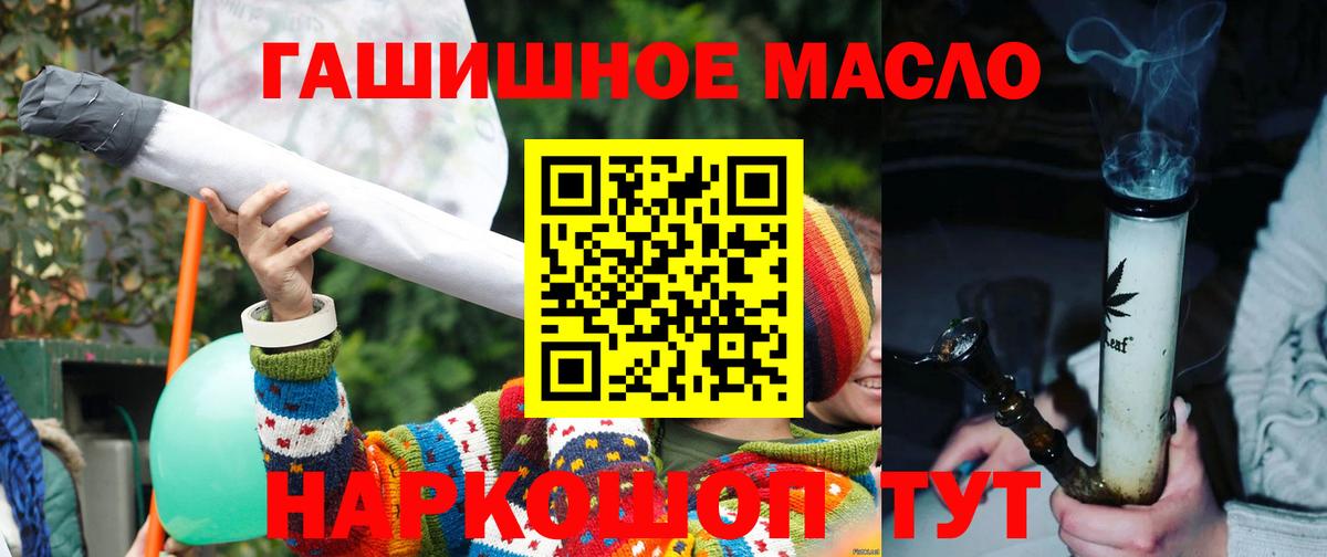 Дистиллят ТГК Wax  ТГК жижа  Вход с VPN  Дзержинский 