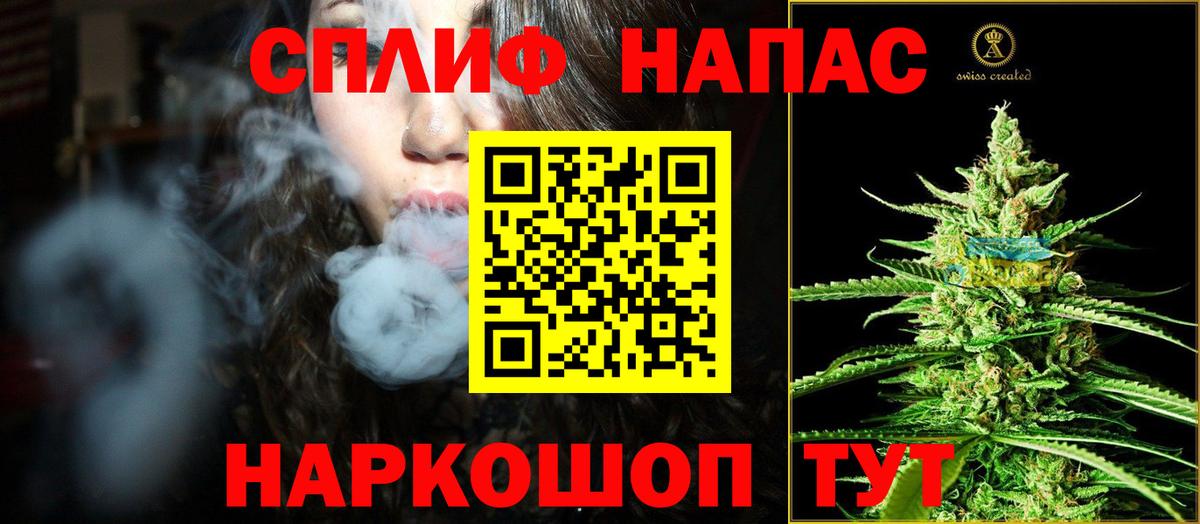 Вейп ТГК  Вход с VPN  Экстази  Мефедрон кристаллы  Cocaine  Дзержинский  Кетамин  Конопля 
