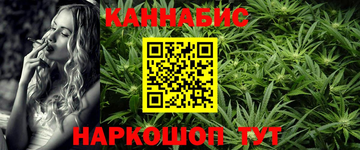 Дзержинский  Марихуана тримм  Шишки марихуана сатива  Вход с VPN 